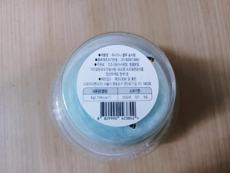 스파이더캔디(주) 이미지