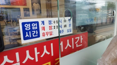 장호덕 손만두 상리점 이미지