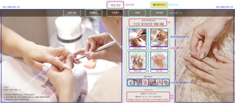 내일도;네일해 이미지