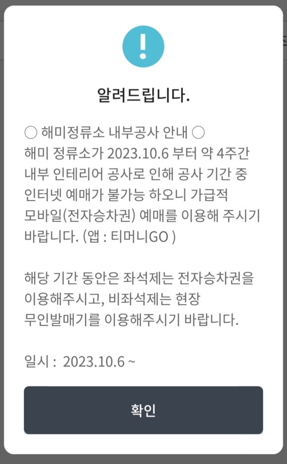 차부슈퍼 이미지