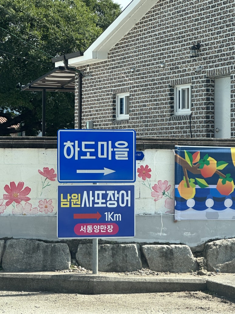 서동양만장 이미지