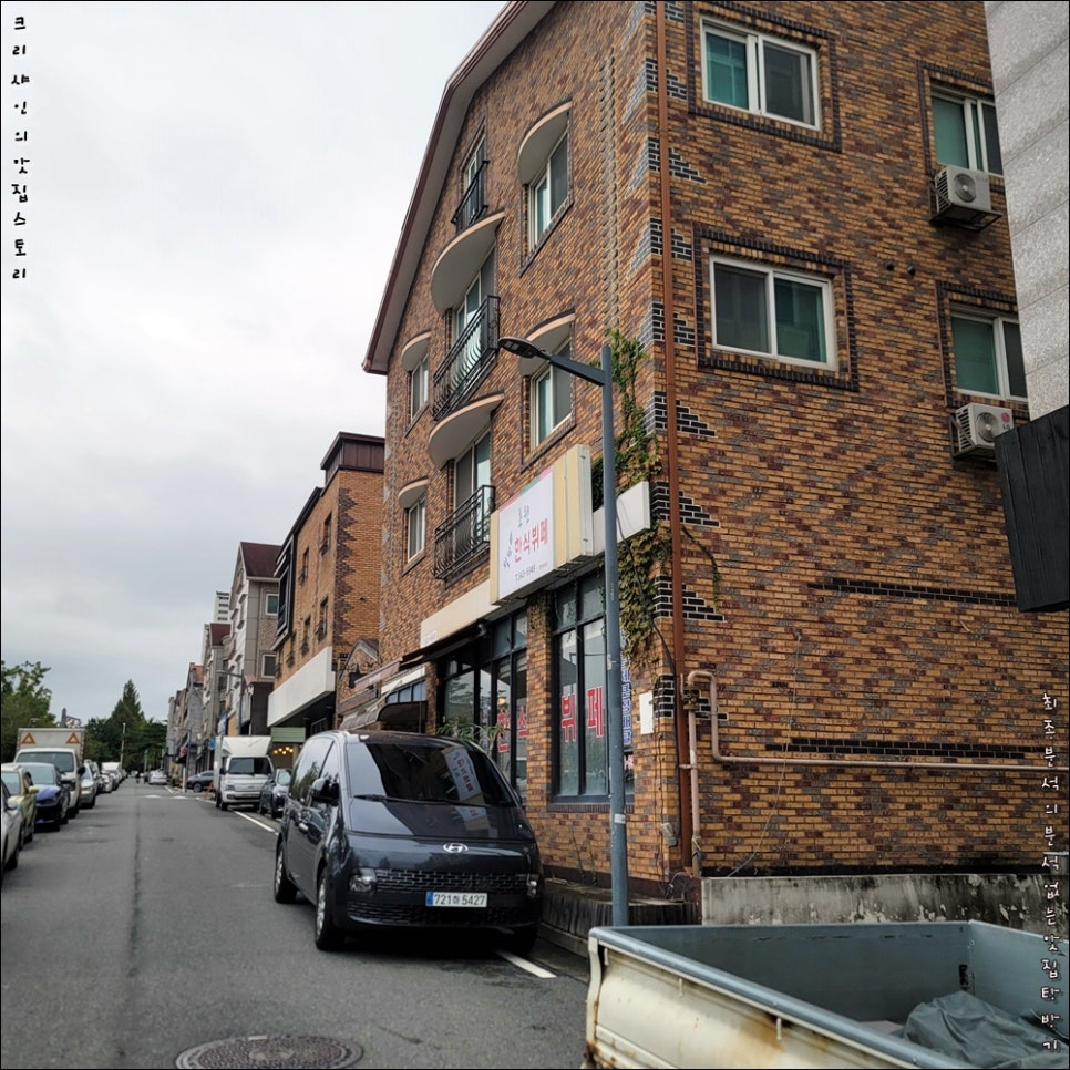 초원한식뷔페 이미지