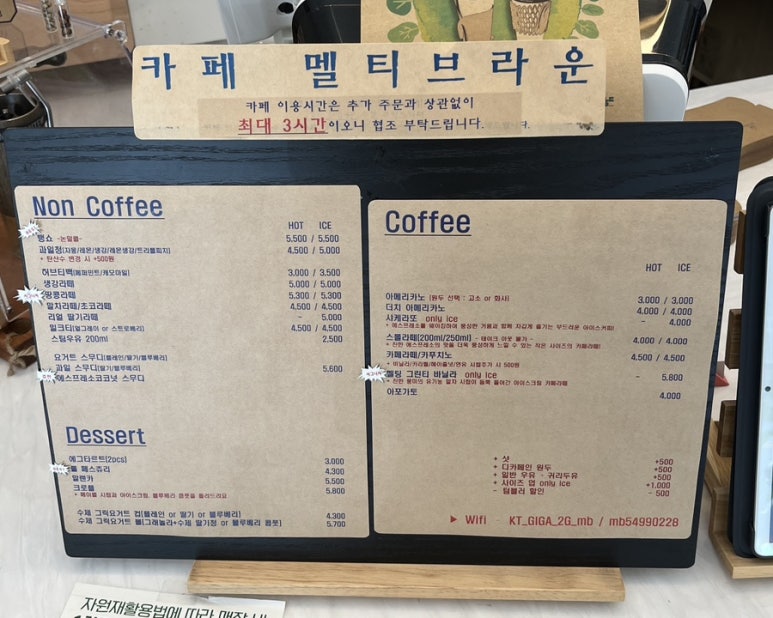 멜티브라운 이미지