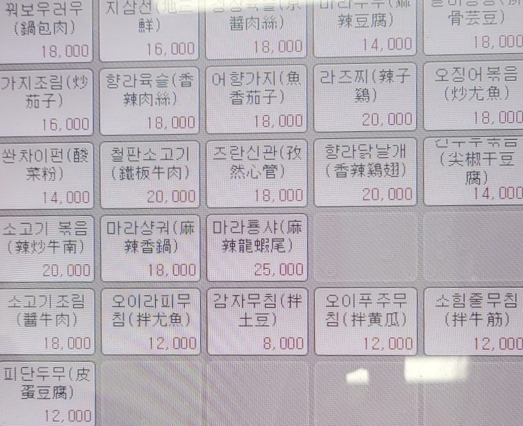 한솔미식 이미지