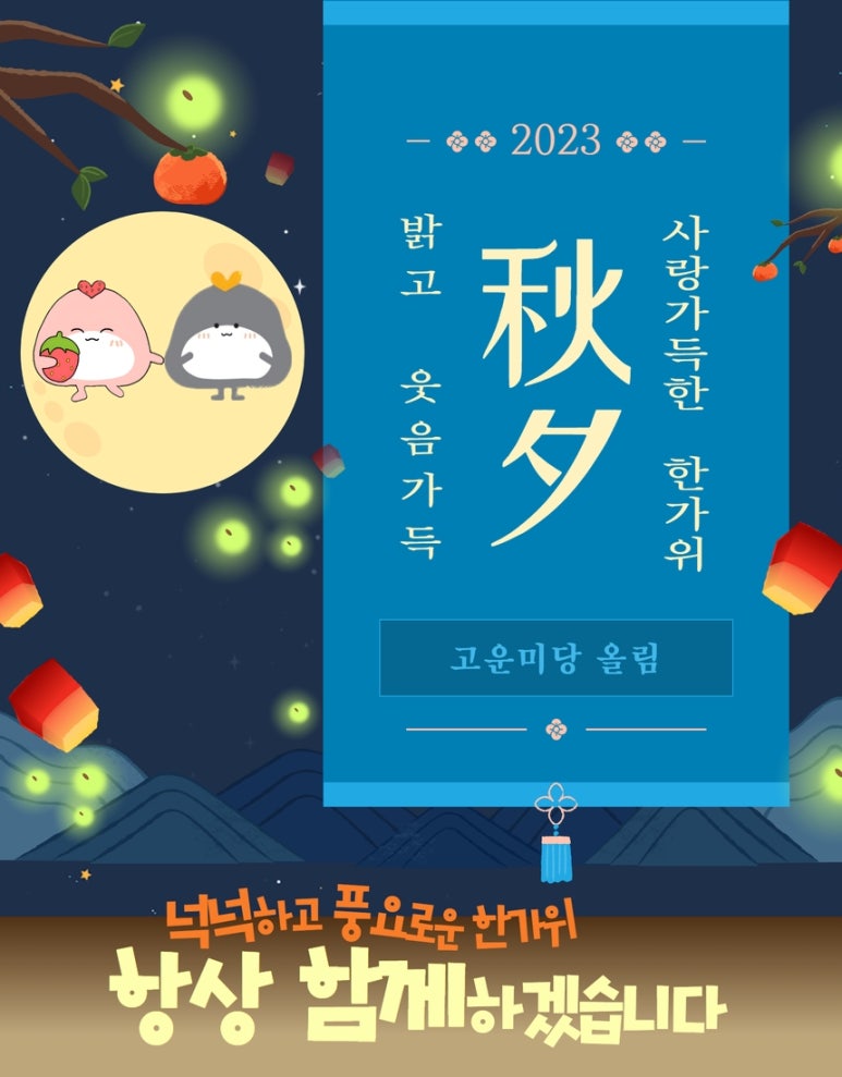 황금떡방앗간 이미지