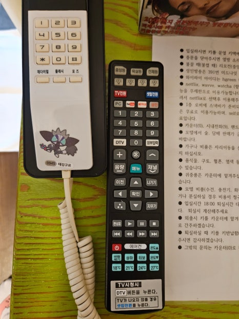 향그린모텔 이미지