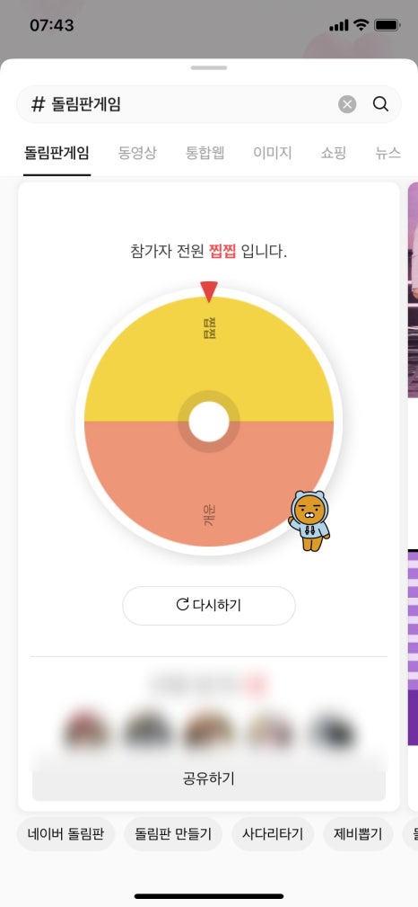 스테이호은 이미지