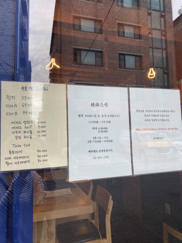 지우스시 이미지