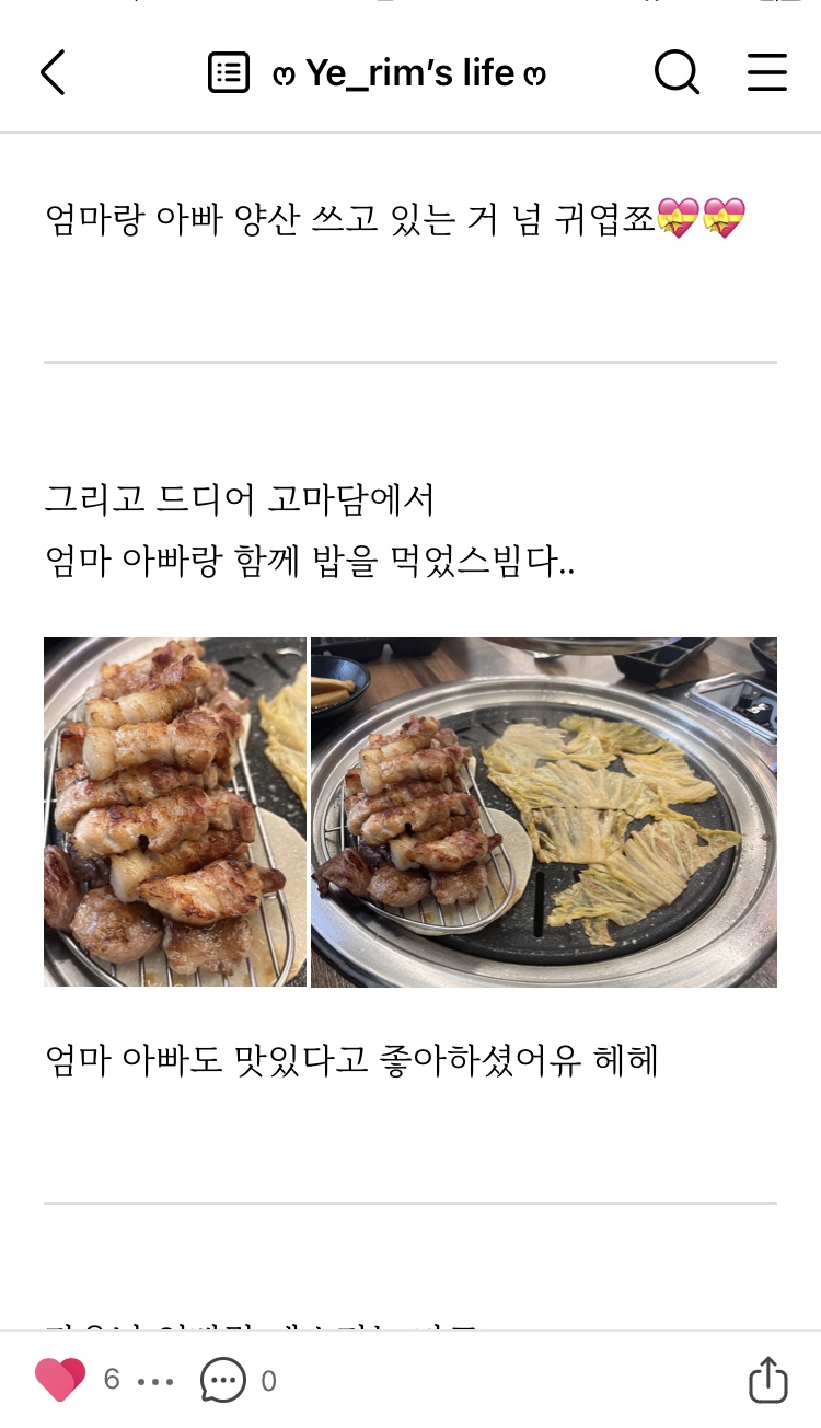 깨끗허니 이미지