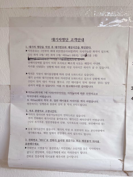 키친온유 이미지