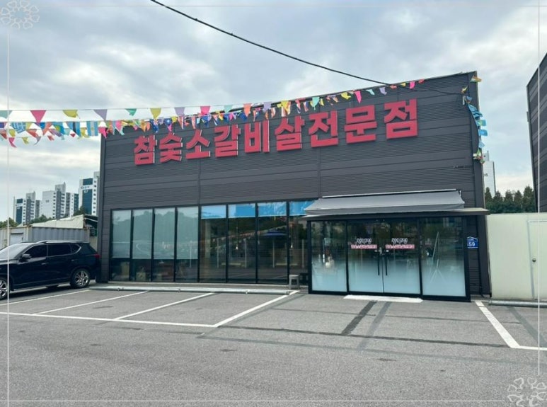 왕부정 이미지
