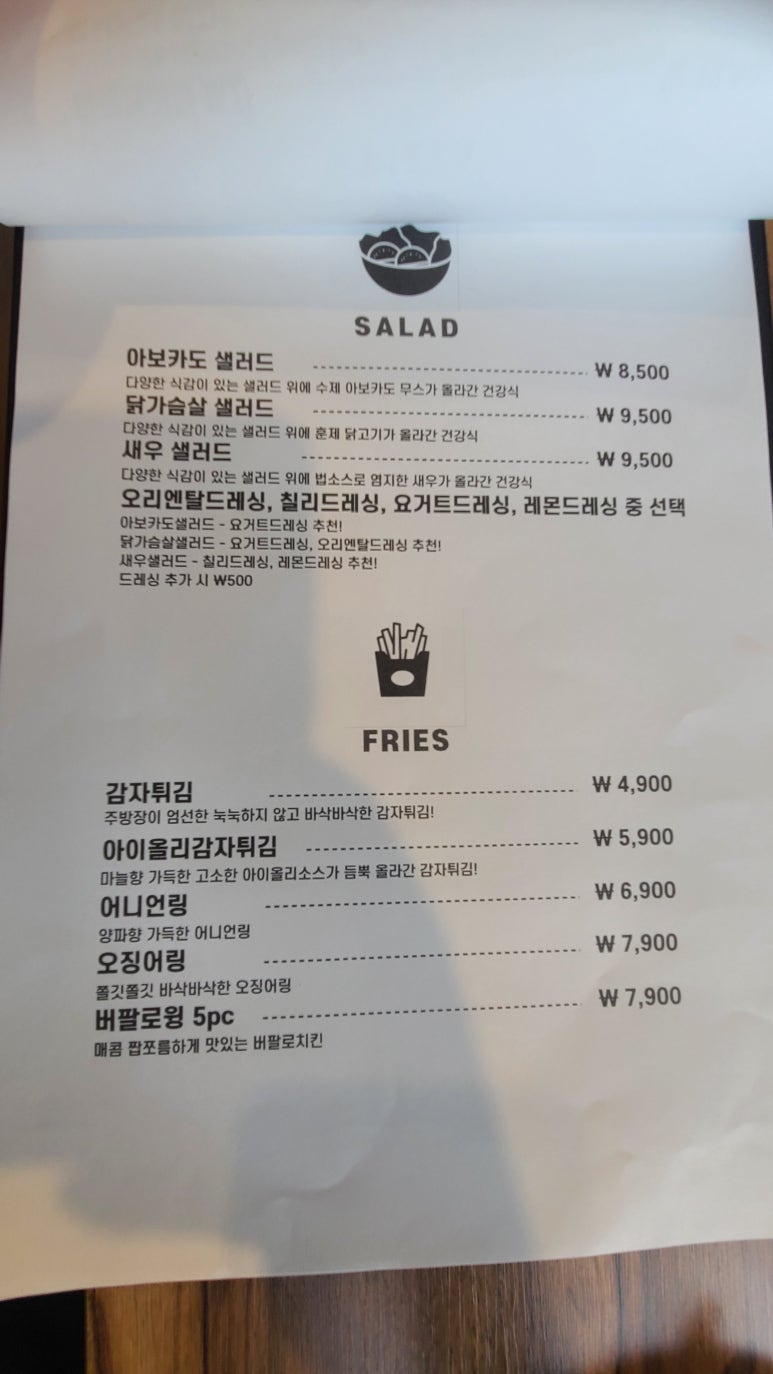 텀즈업피자 이미지