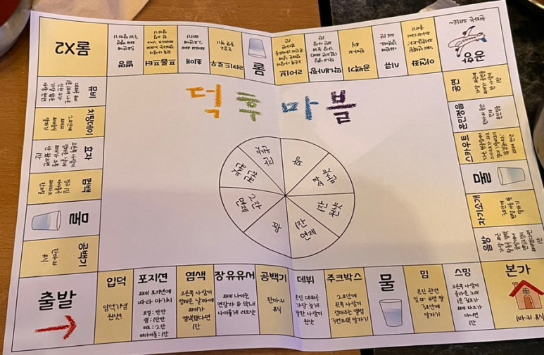 포에버포차 이미지