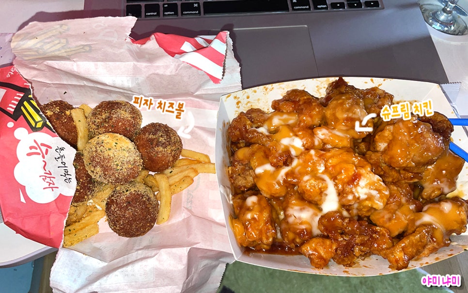 배통치킨안산 이미지