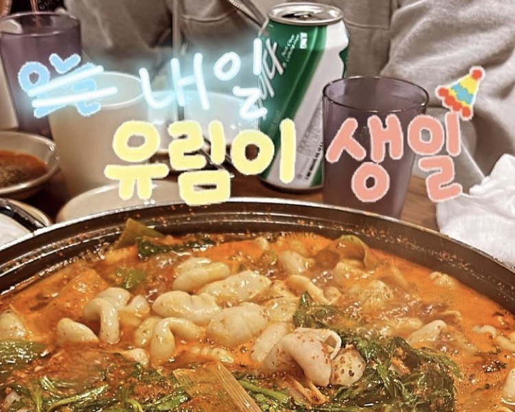 맥썸 장한평점 이미지