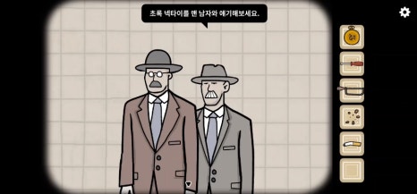 언더그라운드(Underground) 이미지