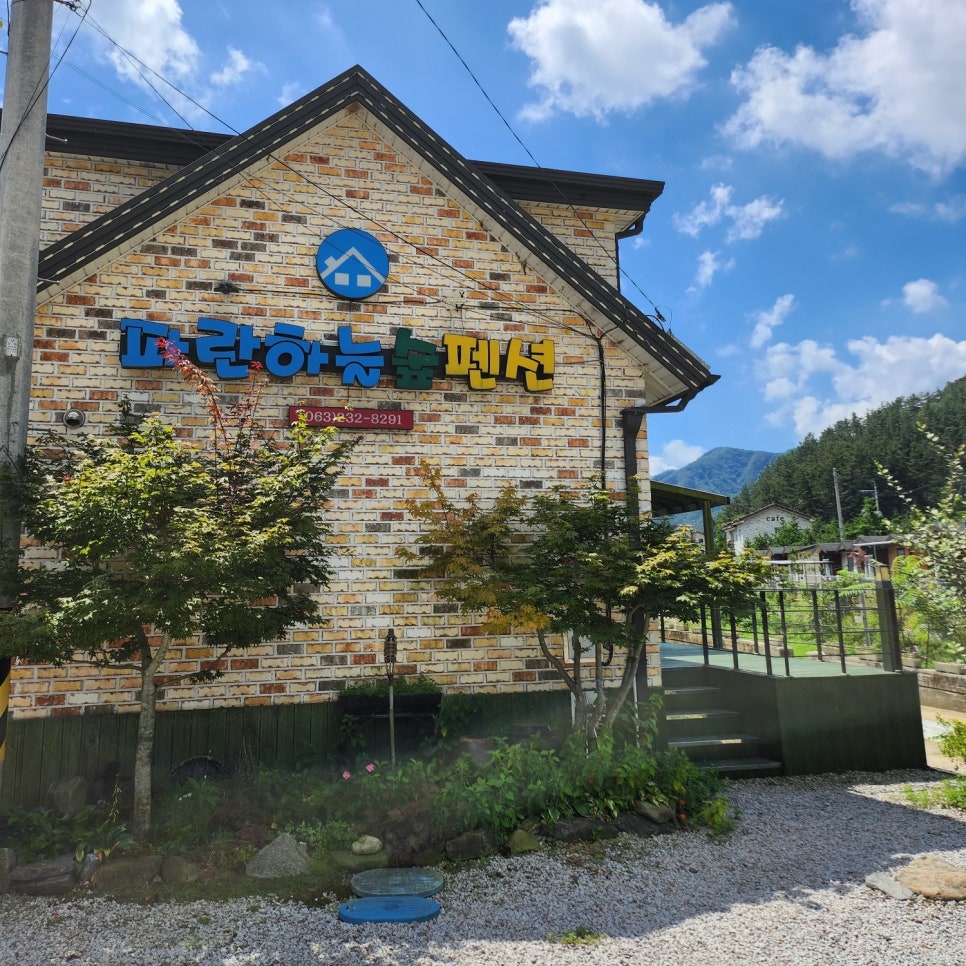 전주펜션 이미지