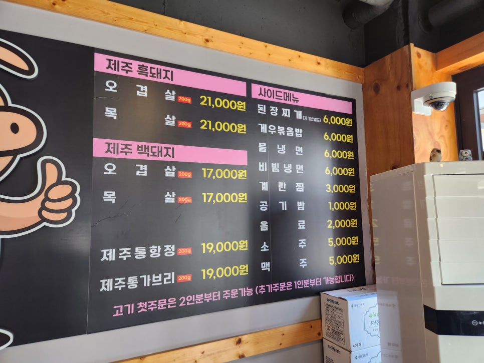 고기역 이미지