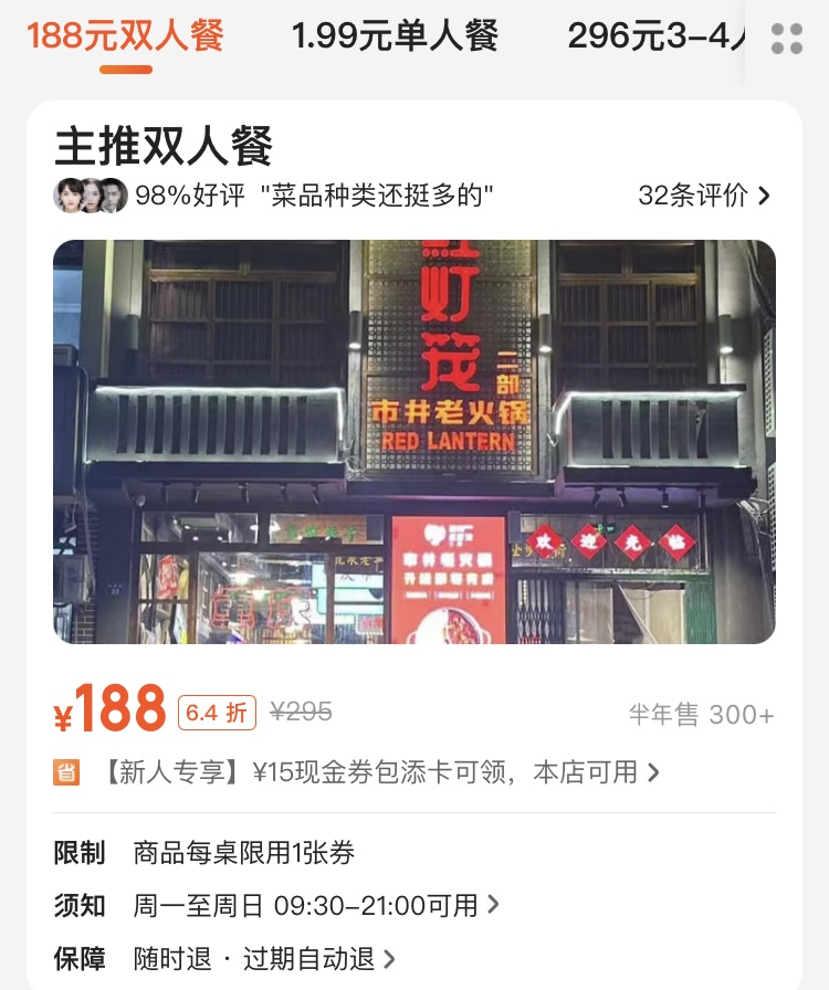 홍등롱 이미지