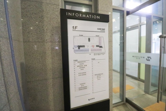 동탄헤리움공인중개사사무소 이미지