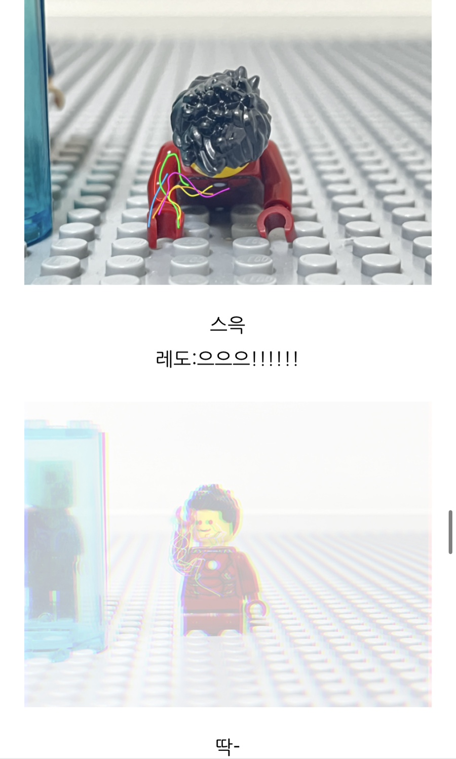 단빔 이미지