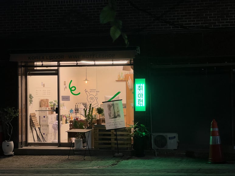 취아현 이미지