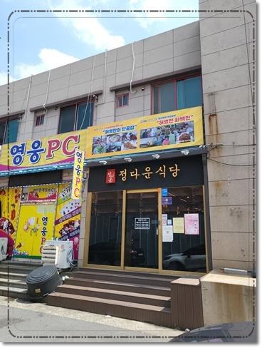 안개식당 이미지