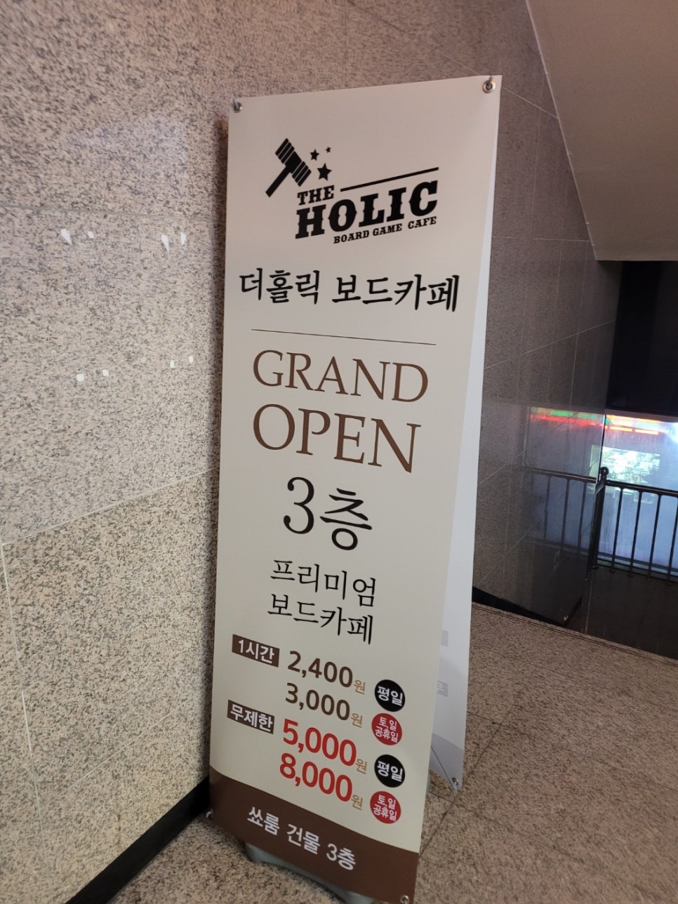 또또동전노래연습장 이미지