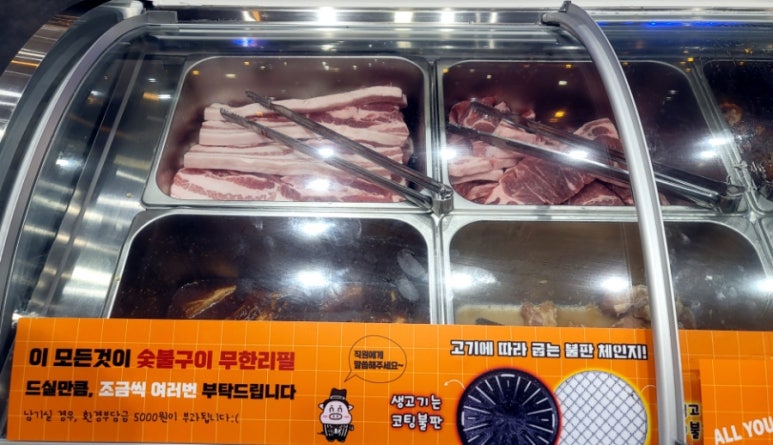 고기싸롱화성 이미지