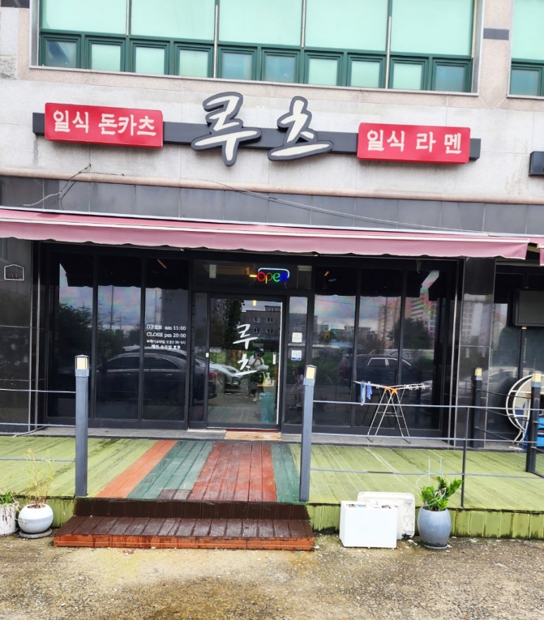 스카이단란주점 이미지