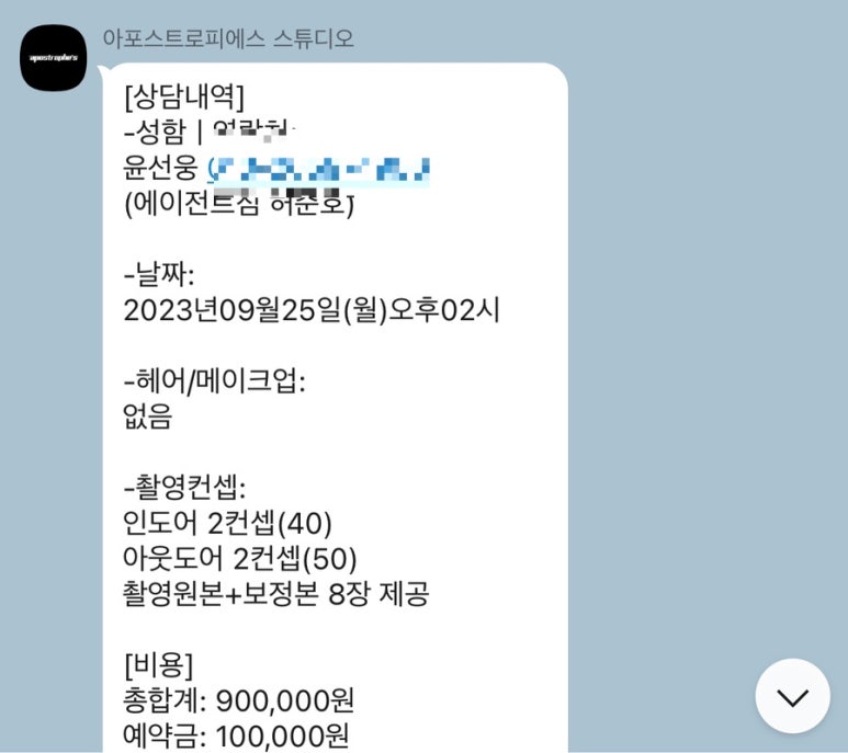 아포스트로피에스스튜디오 이미지