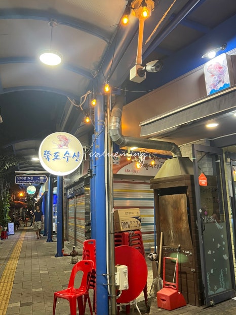 뚝도수산 이미지