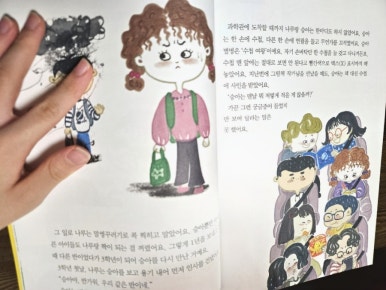 동화세탁소 이미지