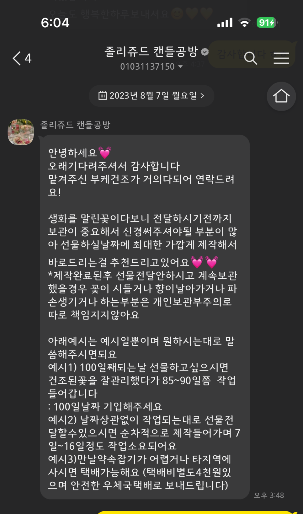 졸리쥬드 이미지