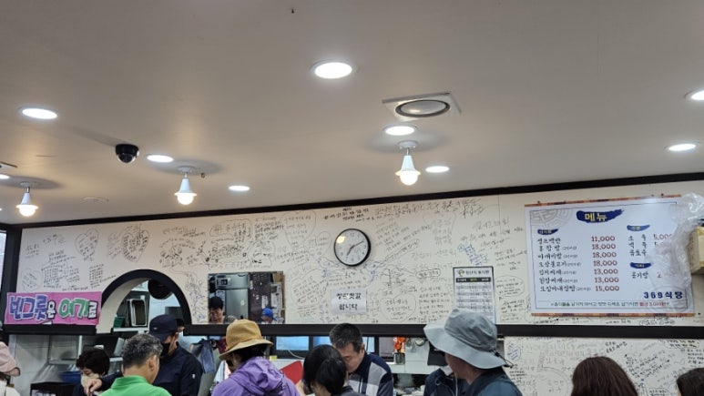 섬마을 한식뷔페 이미지