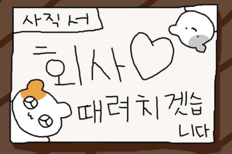 진스카페 이미지