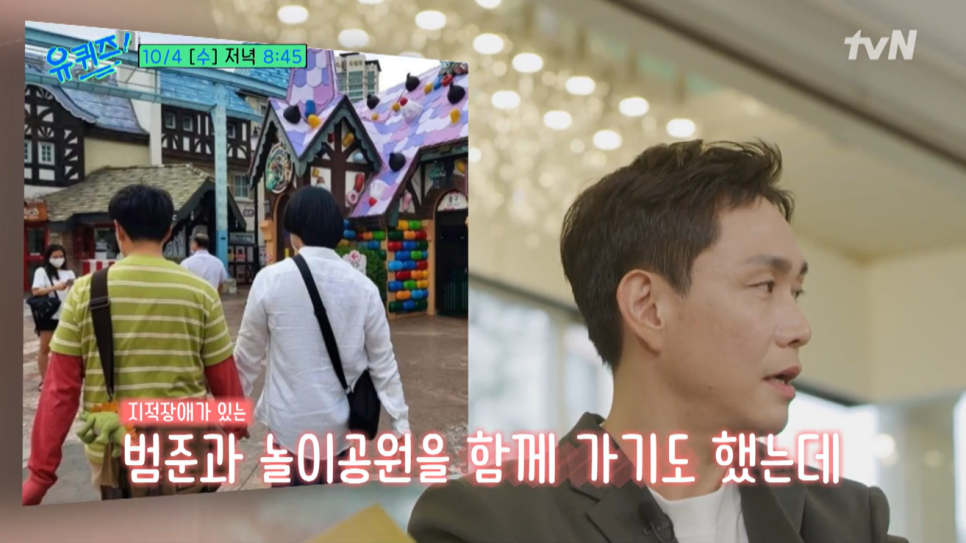 (유)범준 이미지