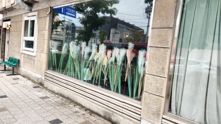고담한의원 이미지