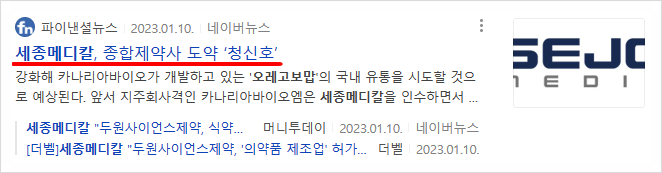 두원종합식품 이미지