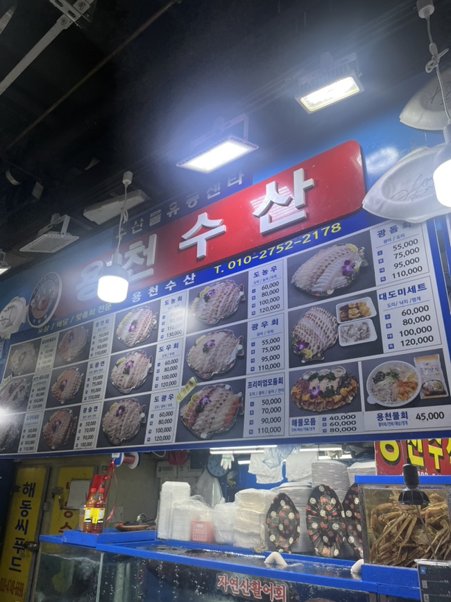 새우담 이미지