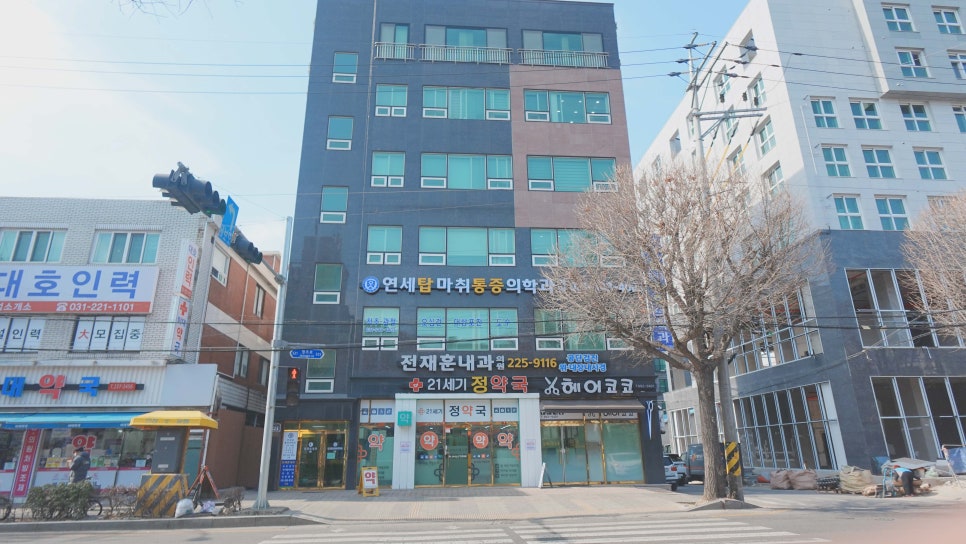 탑마취통증의학과의원 이미지