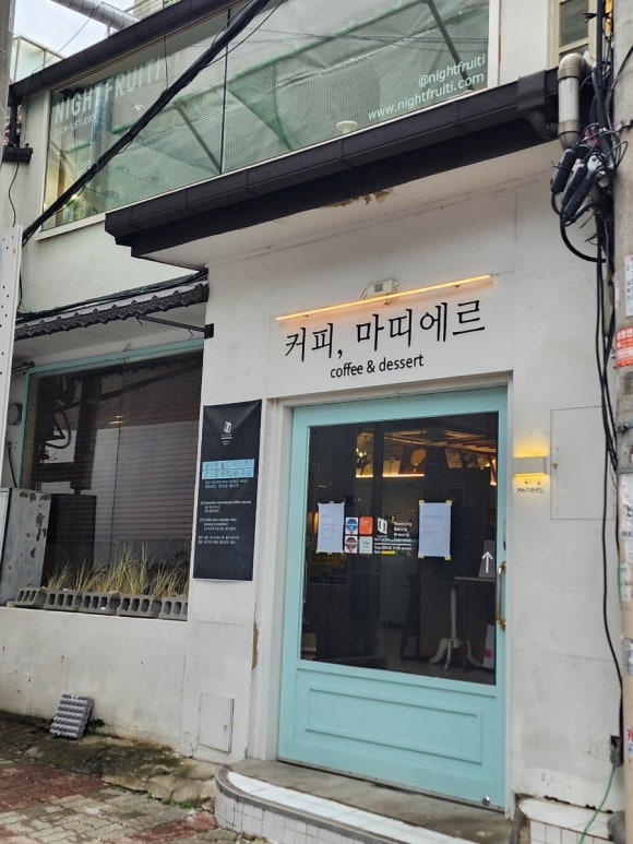 카페2426 이미지
