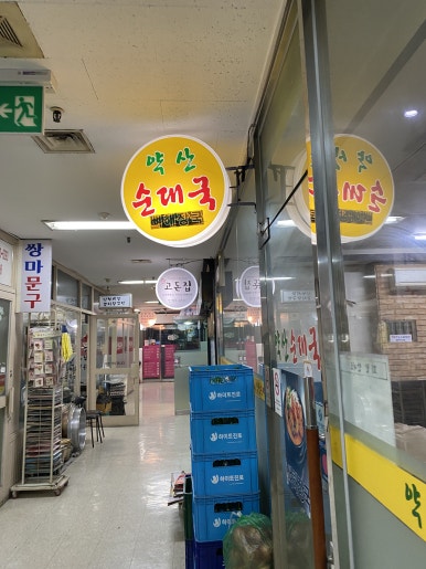 달리는커피서울여의도더현대점 이미지