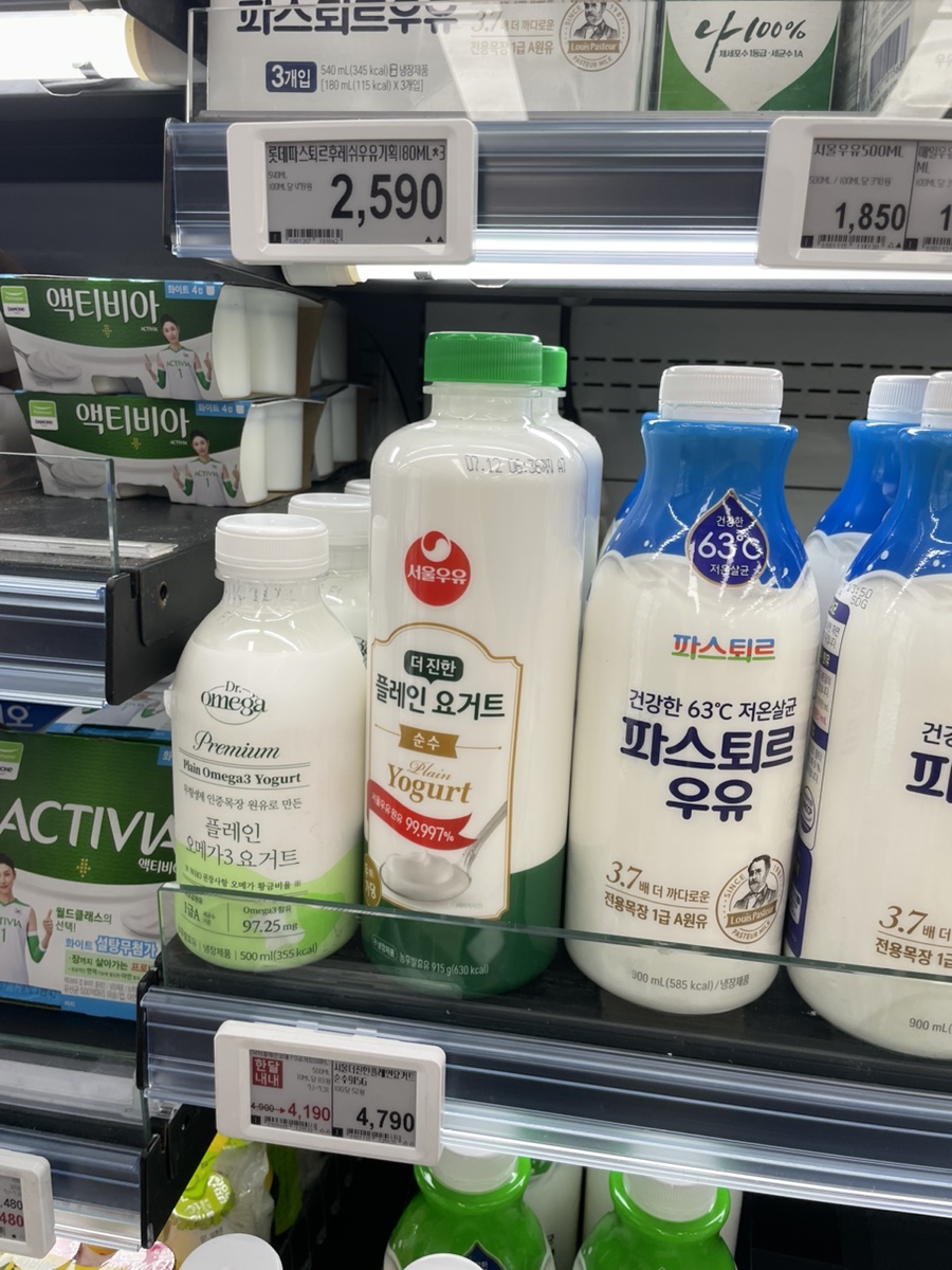 일동식자재마트 이미지