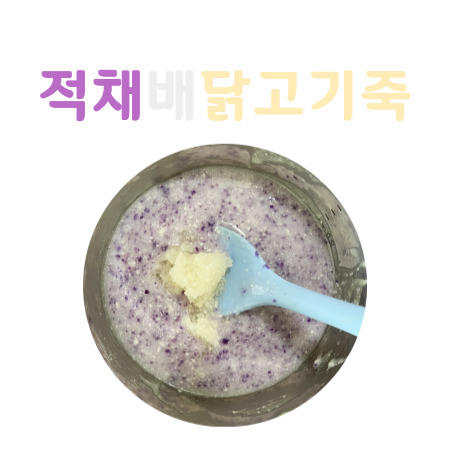 배닭 이미지