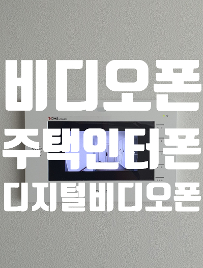 싸다전폰 이미지