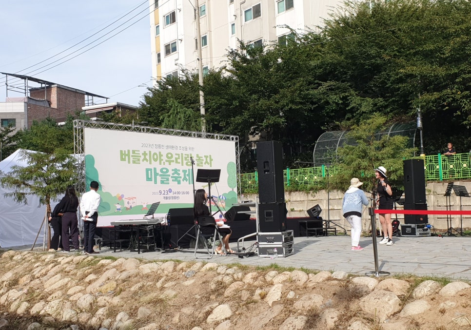 당근노래마을 이미지