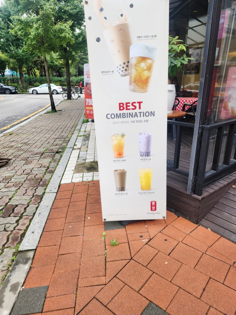공차 일산후곡점 이미지