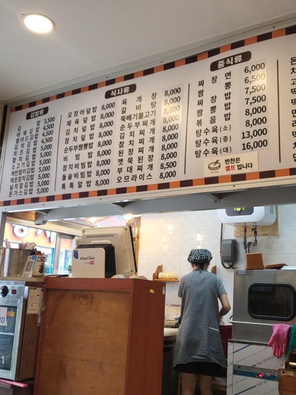 먹을래싸갈래 이미지
