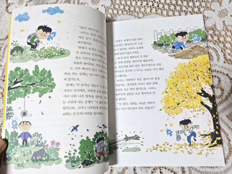 동화세탁소 이미지